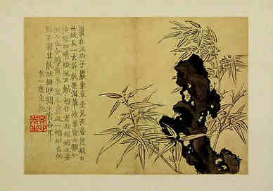 【倦寻芳陈以可招赏花不赴】原文-明.文徵明