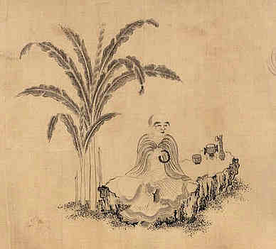 【登报国寺佛阁】原文-明.文彭