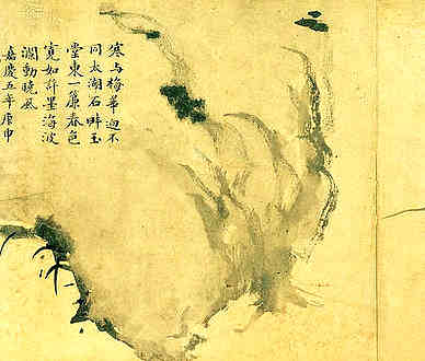 【白云歌其四】原文-明末.王夫之