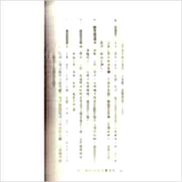 陈建利《正宗三元法廿四山至宝全书》風水书
