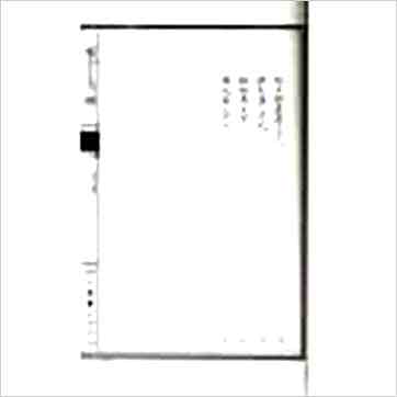 蒋大鸿/刘湘樵《玄空真解（线装本）》風水书