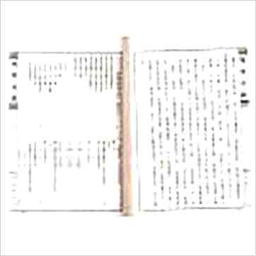 周道济（溥成）《正（三元三合阴阳二宅）地学中庸（精装四册）》風水书
