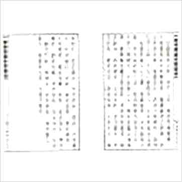 傅玉镜《峦头理气史地基础（精装）》風水书