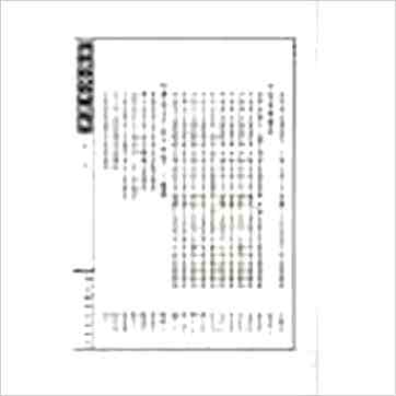 舒凤仪《地理青囊玉尺度金针集（线装）地理孝思集》風水书