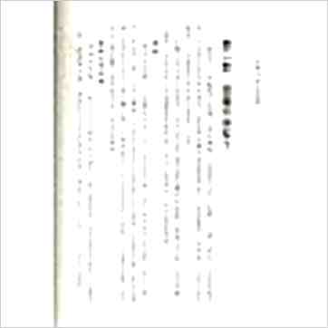 张玉正《紫微斗数生涯规划（附碟）》紫微书