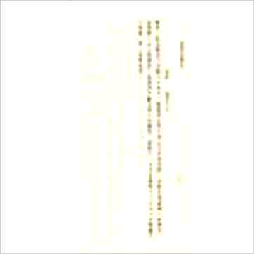 韦千里等《大六壬全集（含粹言,指南,寻原,眎斯,易知,鬼撮脚）精装三册》六壬书