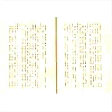 万育吾《三命通会（精装古籍影印版）附命学七种》八字书