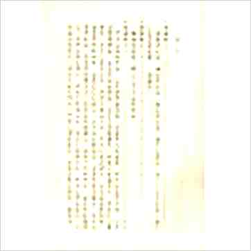 万育吾《三命通会（精装古籍影印版）附命学七种》八字书