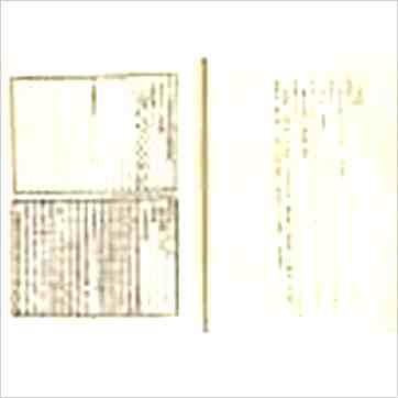 万育吾《三命通会（精装古籍影印版）附命学七种》八字书