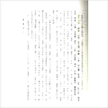 李铁笔《穷通宝鉴评注 (平裝)》八字书