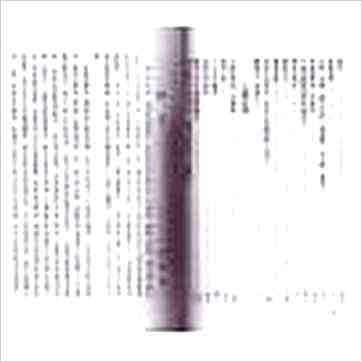 苏朗天《掌相谈》相学书
