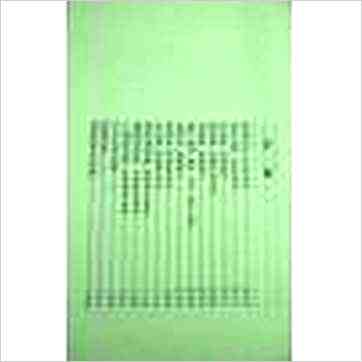 韦千里《命相的故事（全三集）》相学书
