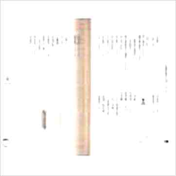 张楠（张神峰）《标点命理正宗神峰通考》八字书