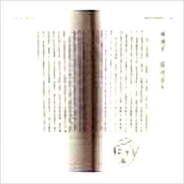 飞云山人看相手记》相学书