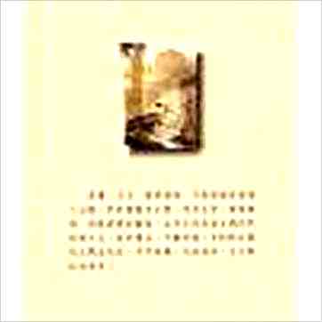 杨筠松《经义秘旨》風水书 杨筠松《经义秘旨》風水书