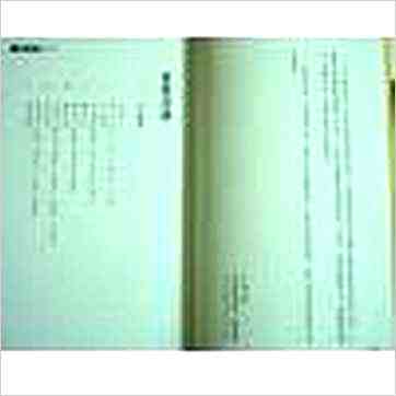 王梦阳《金字塔命学》八字书