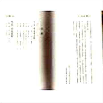 钟茂基《择日学讲义-附农民历解读》擇日书