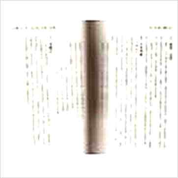 钟茂基《择日学讲义-附农民历解读》擇日书