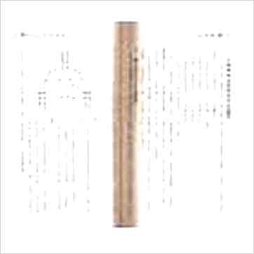 钟茂基《择日学讲义-附农民历解读》擇日书