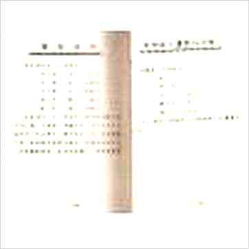 潘子渔补命书1-6(不分售)》紫微书