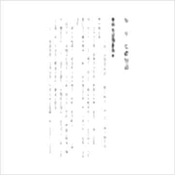 林国雄《玄空飞星风水 》風水书