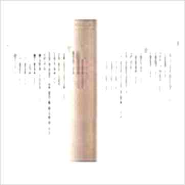 钟义明《紫微一得 缺》紫微书