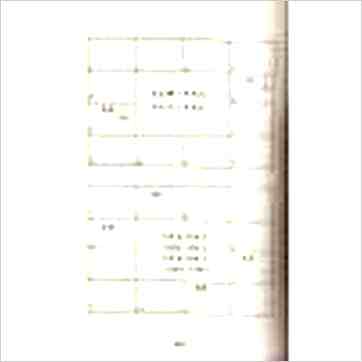 潘子渔《紫微斗数看四化1,2》紫微书