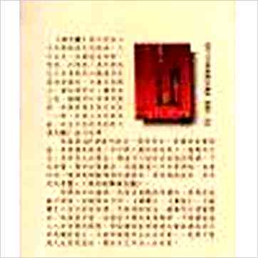 钟义明《现代破译滴天髓  缺書》八字书