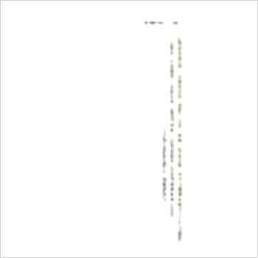 钟义明《现代命理实用集（精裝）》八字书