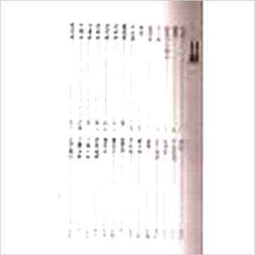 梁湘润《神煞探原》八字书