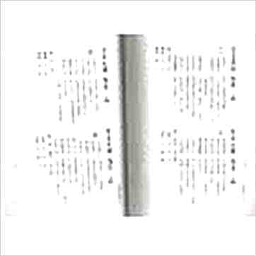 梁湘润《禄命五行密码》八字书
