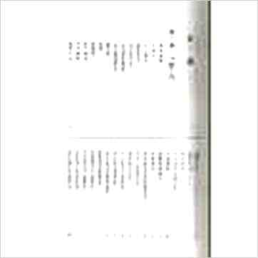孔日昌《紫微十二宫入门(台湾久鼎)》紫微书 孔日昌《紫微十二宫入门(台湾久鼎)》紫微书