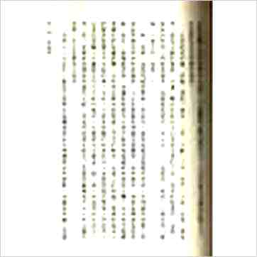 白汉忠《现代占星流年推运》占星书