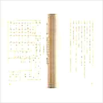 卢清和《八字命批范例》八字书