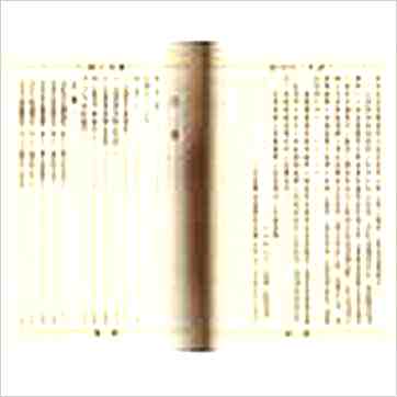 郑景峰《增注第一卜书》易占书