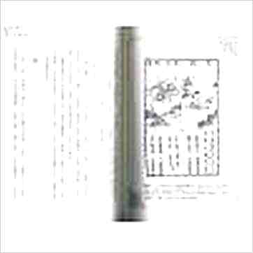 了无居士《天命所归》紫微书 了无居士《天命所归》紫微书