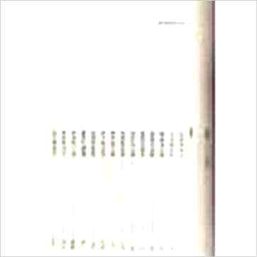 飞云山人《公共关系面相术》相学书