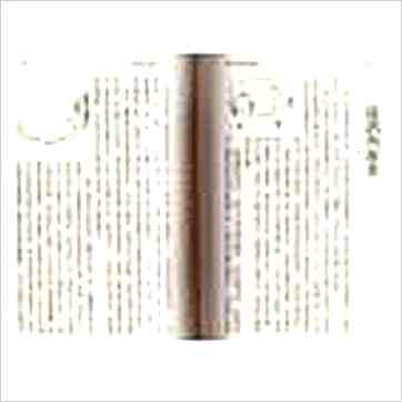 飞云山人《公共关系面相术》相学书