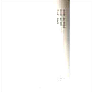 郭芬铃《探峦头之奥》風水书