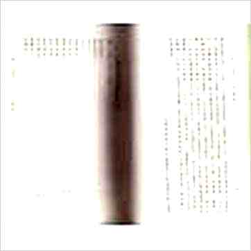 韦千里《精选命理约言》八字书