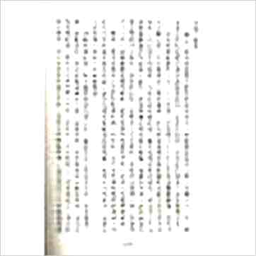 郭芬铃《古今阳宅》風水书 郭芬铃《古今阳宅》風水书