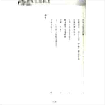 陈澧谋《八运阳宅论财运》風水书