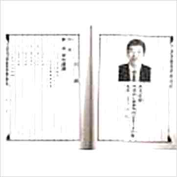 林金良《七政四余星命学宝典（精装）》七政书