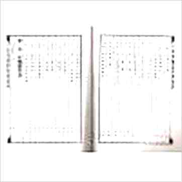 林金良《七政四余星命学宝典（精装）》七政书