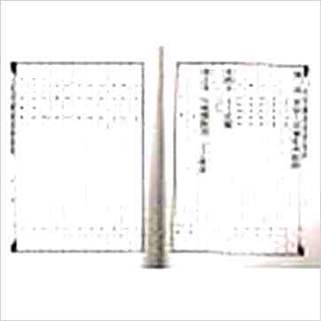 林金良《七政四余星命学宝典（精装）》七政书