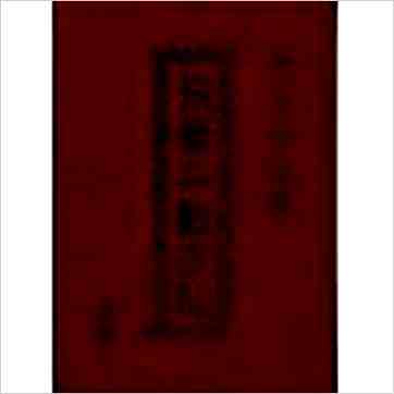 陈思羽《飞星斗数玄秘(精装)》紫微书 陈思羽《飞星斗数玄秘(精装)》紫微书