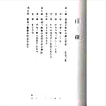 江伯逸/余雪鸿《紫微斗数精义（精装）》紫微书