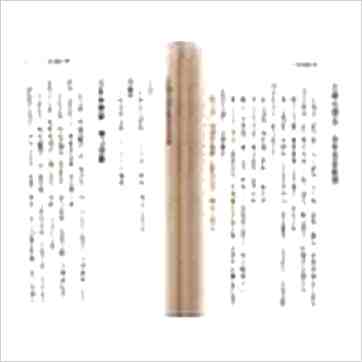 徐宇农《增订大易图象谱》易占书