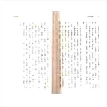 徐宇农《增订大易图象谱》易占书
