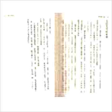 徐宇农《阳宅要诣》風水书 徐宇农《阳宅要诣》風水书